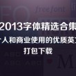 牛彩网3d字谜总汇九 l天齐网