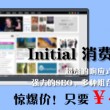 香港全年资料免费资公开
