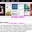 彩吧图库3d太湖图谜302期